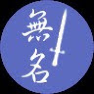 無名無名