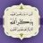 Aghoy