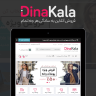 DinaKala - Sell online in the simplest way possible