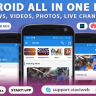 All In One News (News, Videos, Photos, Live Channel)